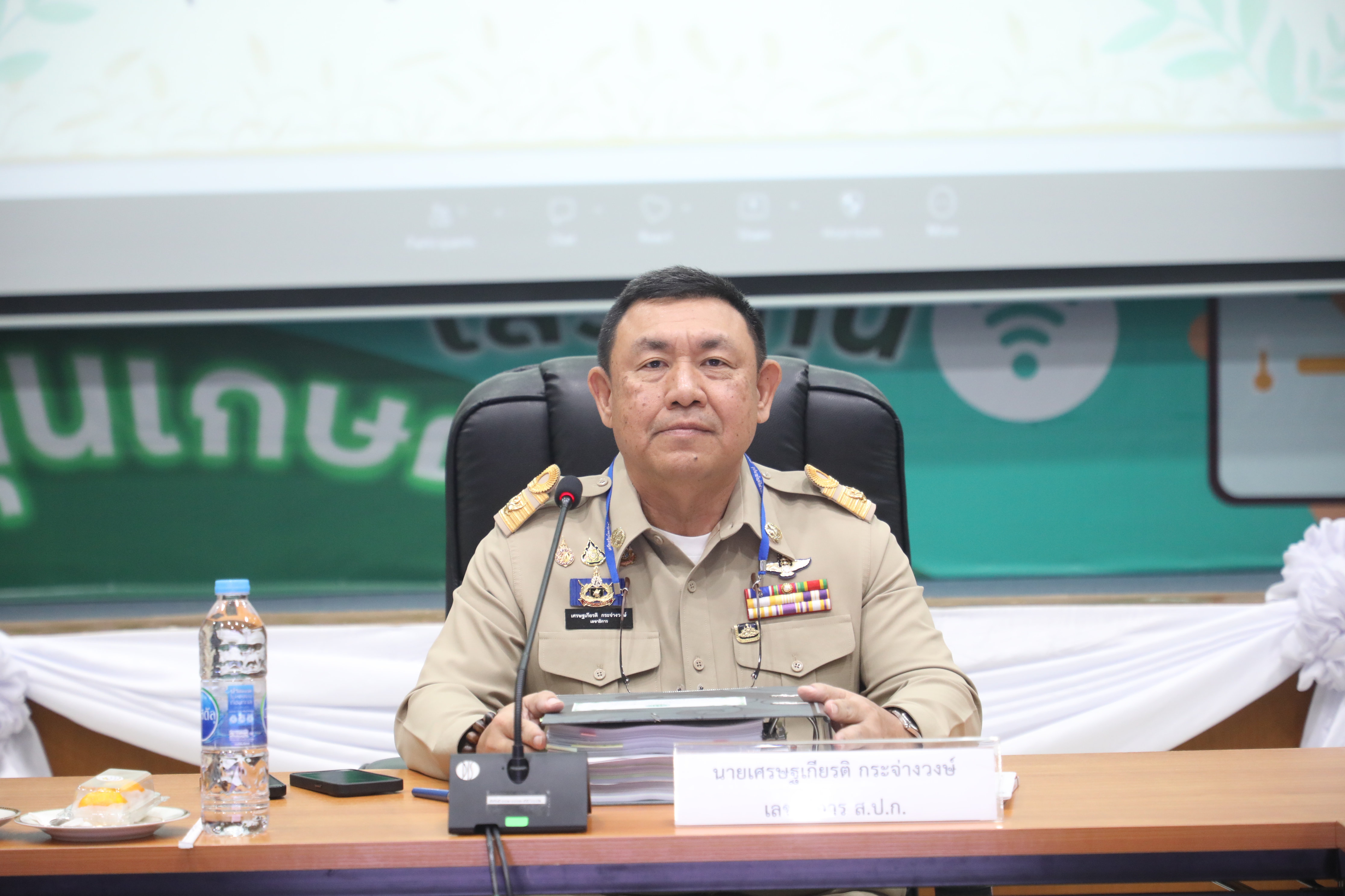 title - ส.ป.ก. เร่งขับเคลื่อนแผนงานปี 70 เดินหน้าจัดที่ดิน-ยกระดับคุณภาพชีวิตเกษตรกร